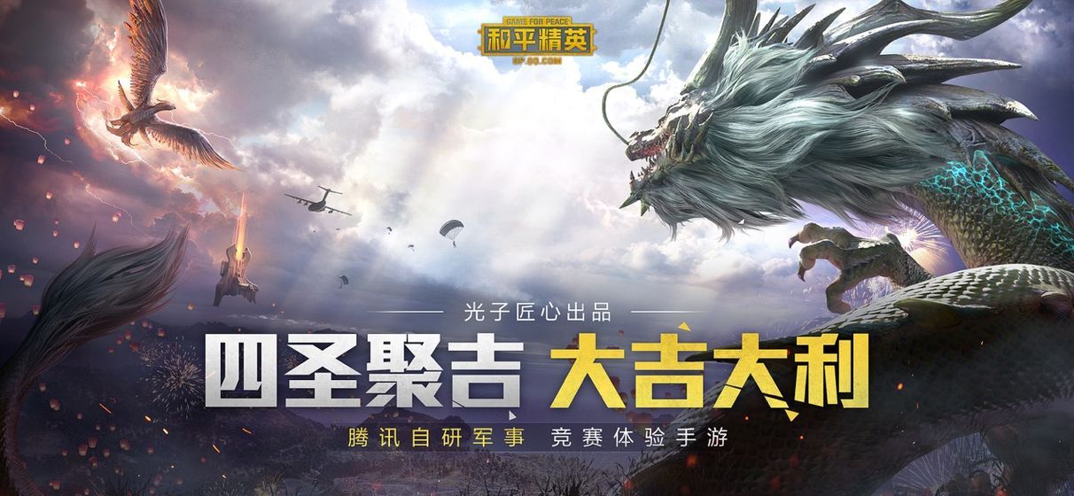 pubg.tol官方下载APP图片1