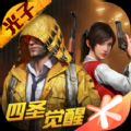 pubg.tol正式下载APP