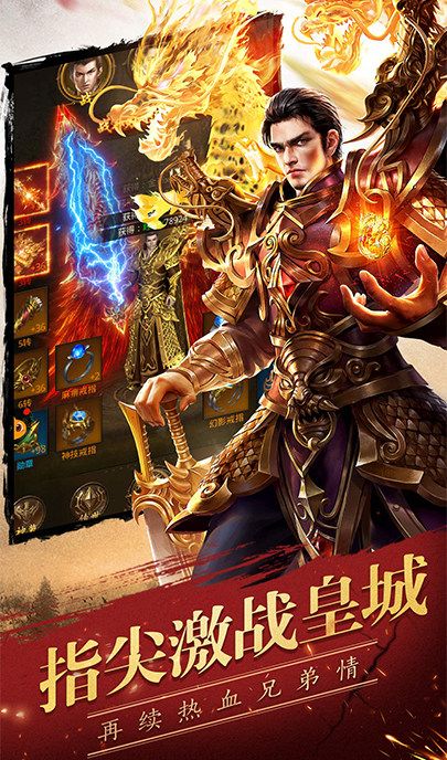 魔兽圣剑少女rpg礼包码攻略完整版图片1