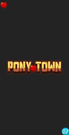 ponytown小马镇中文版官网手机版图片1