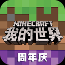 minecraft1.17快照版21w06a