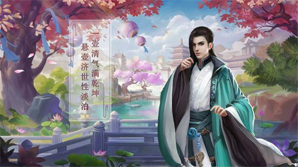 梦回凤歌华为版