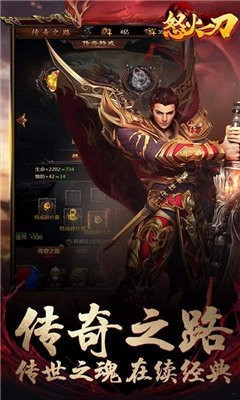 1.75大哥传奇红包版