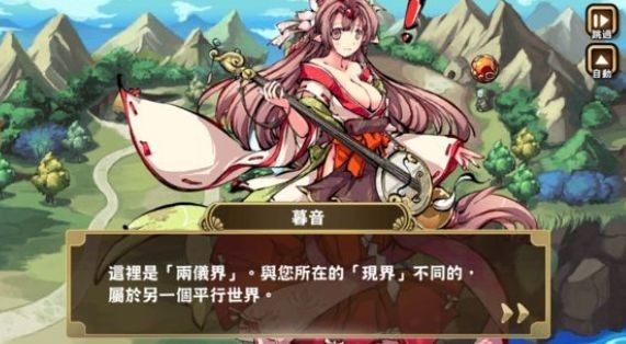 GodGirl神灵少女无限金币无限钻石破解版图片1