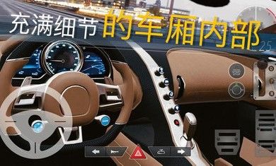 真实泊车2021破解版最新版更新车辆下载图片1