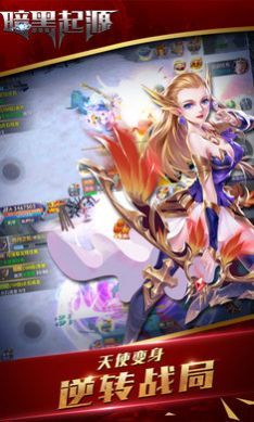 魔兽神幻王座rpg攻略正式版图片1