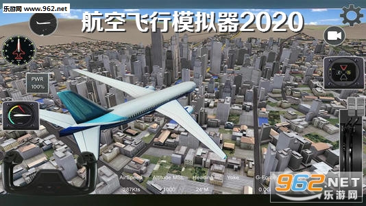 航空飞行模拟器2020完整版