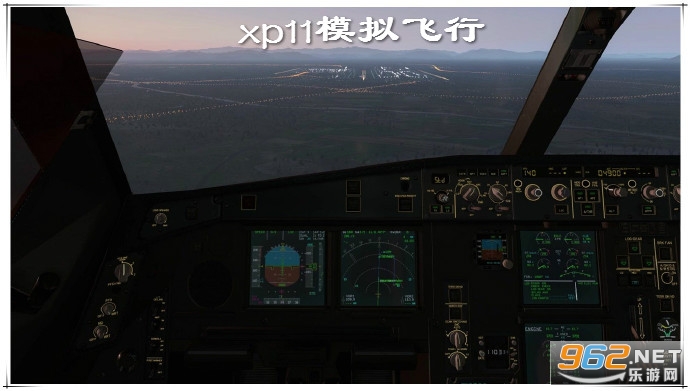 xp11模拟飞行破解版