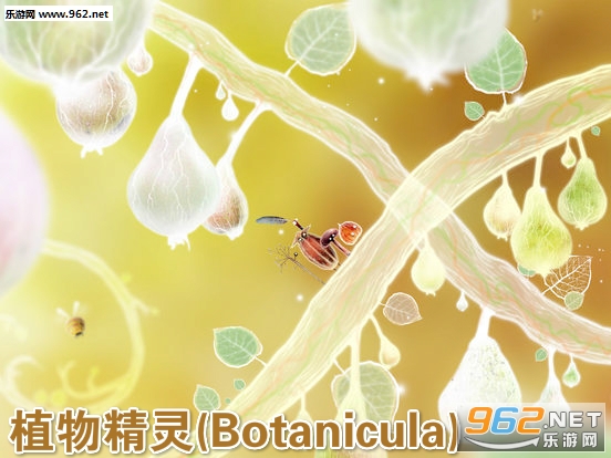 植物精灵(Botanicula)最新免费版