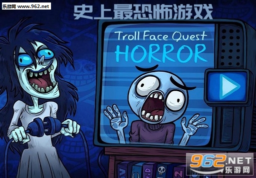 史上最恐怖游戏(Troll Face Quest Horror)安卓版