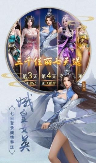 无双幻尘录手游官方最新版图片1