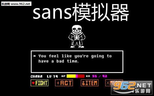 sans模拟器汉化版