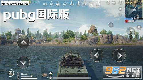 pubg国际版