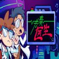 节奏医生switch免费手机版（Rhythm Doctor）