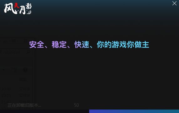 风灵月影官方网站最新版本图片1