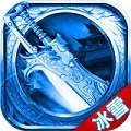 冰雪复古传奇1.95版