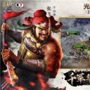 三国志战略版3d灵犀版