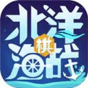 北洋海战棋最新版