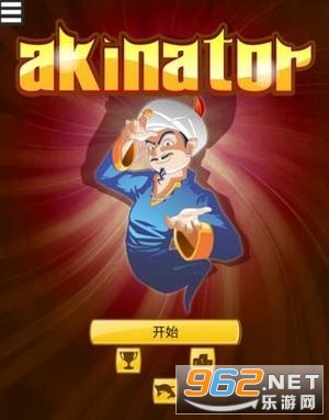 akinat灯神中文版