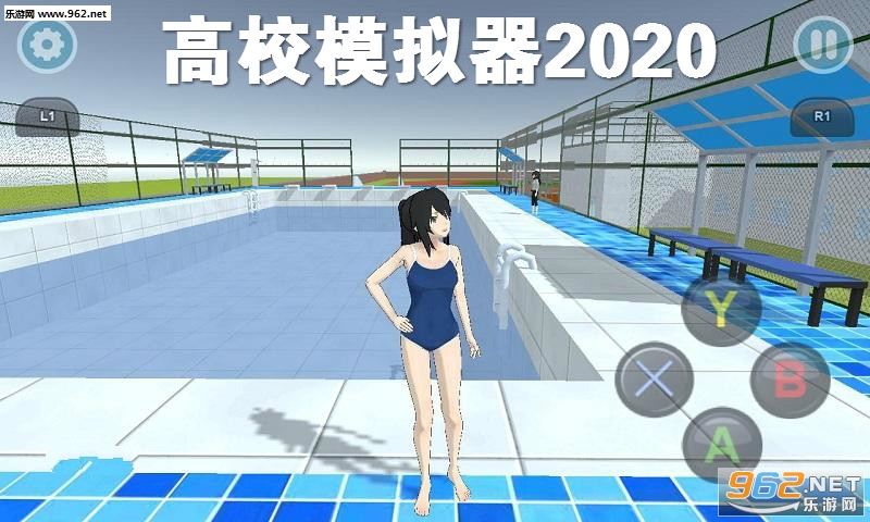 高校模拟器2020汉化版