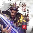 小瓜游戏神魔三国录红包版