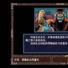 三国志英杰传复刻版