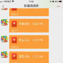 彩蛋消消乐红包版