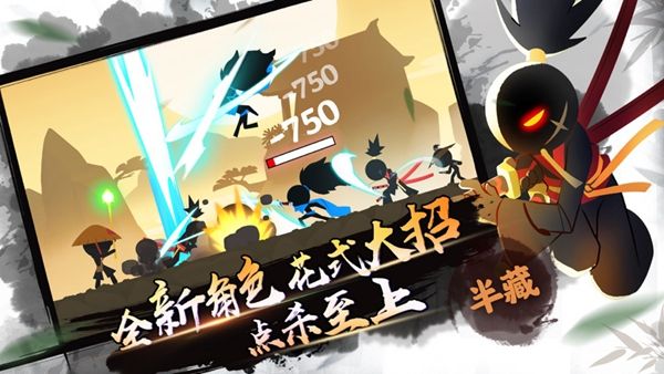 我武功贼高无限金币内购破解版图片2