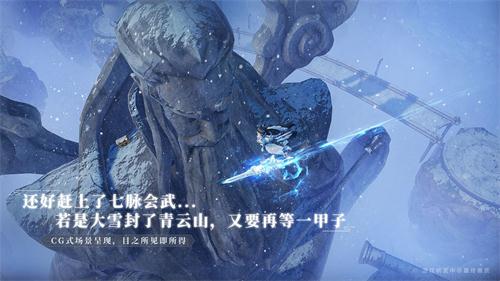 梦幻新诛仙公测版