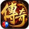 传奇刃魔手游最新版