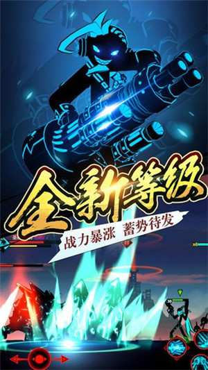 火柴人联盟2无敌版