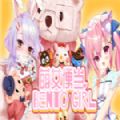 萌女便当steam游戏免费破解版