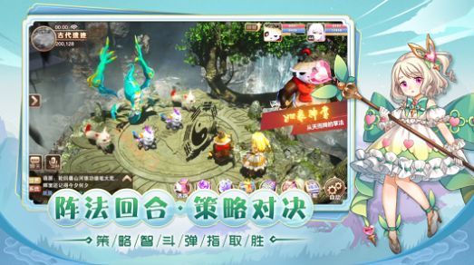 梦幻元神手游官方最新版图片1