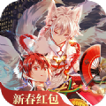 双星阴阳师手游红包福利版