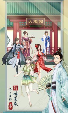 一亿小目标2破解版1.7.8无限天赋和无限年龄图片1