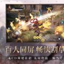 真三国无双霸试玩版