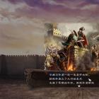 三国志12普通版