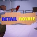 Retail Royale游戏正式中文版