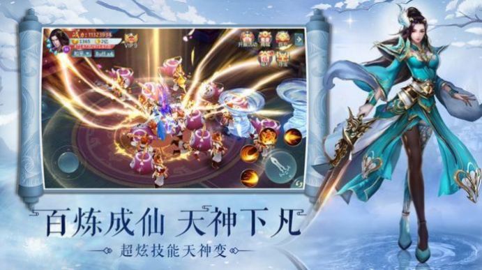 仙魔之冠手游官网版图片1