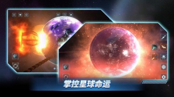 星战前夜模拟器游戏破解版无广告图片1