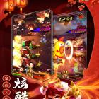 三国创世纪满v变态版