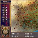 三国群英传2慕容三国mod