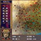 三国群英传2慕容三国mod