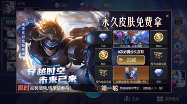 小小王者大乱斗3v3