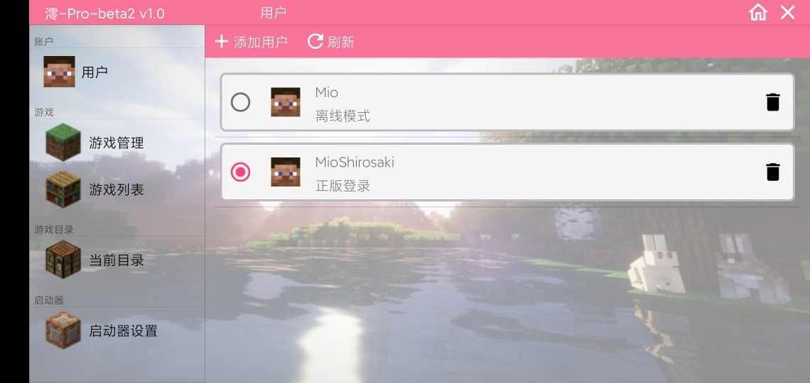 kirikiroid2模拟器1.39官网最新版下载图片1