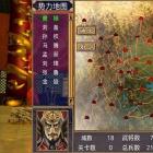 三国群英传2胡亥