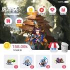 三国世界红包版