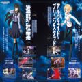 Melty Blood Type Lumina游戏手机中文版