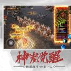 武圣屠龙手游最新版