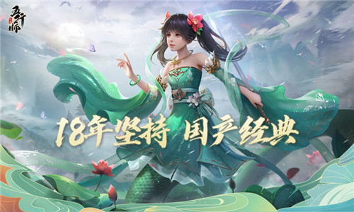 五行师九游版